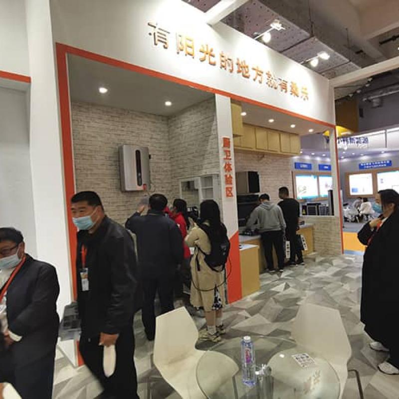 Sangle was Invited to Attend the 16th China (Jinan) Solar Energy Utilization Conference