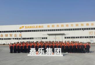 Sangle Group Launched "Quality Month" Skill Competition
