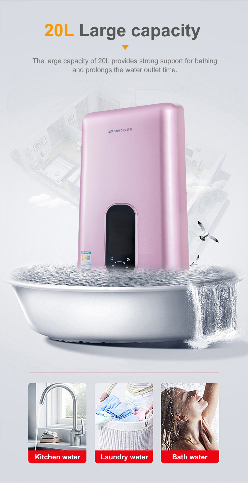 Rapid Heating Electric Water Heater DSF-2055SZ